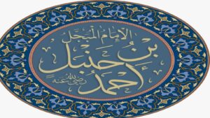 ثبات الإمام أحمد يوم المحنة.. دروس في الصبر على الحق