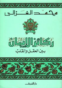 غز