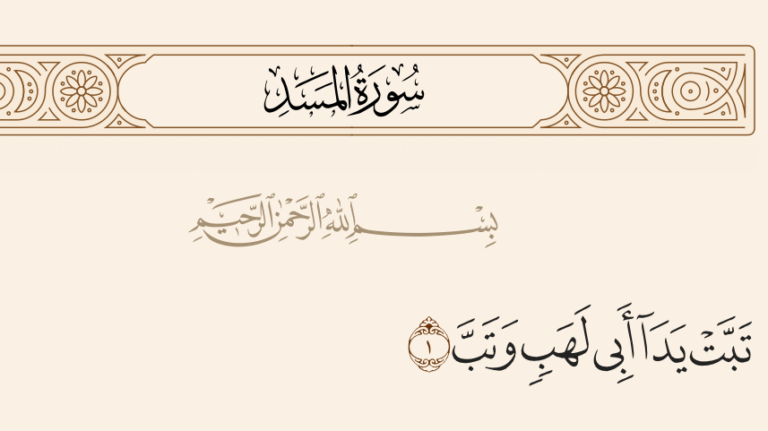 التنبؤ بموت أبي لهب على الكفر.. مشهد من الإعجاز القرآني