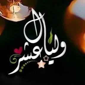 عشر ذي الحجة.. موسم الصفاء