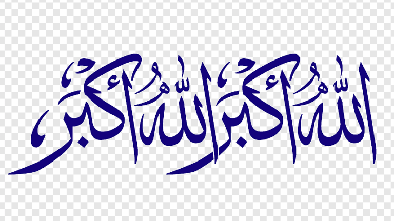 التكبير عند الصعود والتسبيح عند النزول..